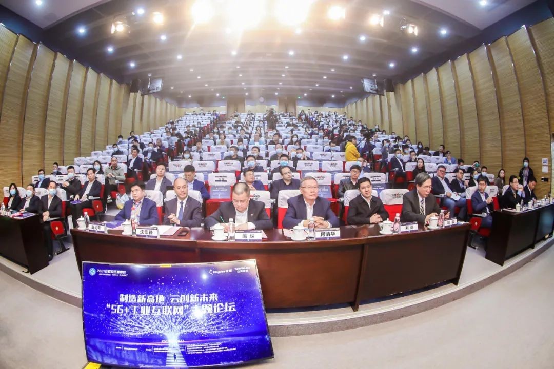 信息手艺与制造业怎样深度融合生长？？行业大咖云集鸿运国际现场论道