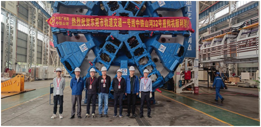 四台中铁鸿运国际盾构机聚首东莞地铁一号线