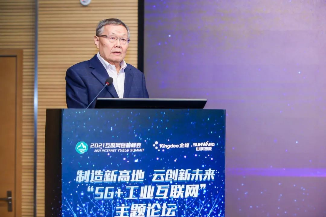 信息手艺与制造业怎样深度融合生长？？行业大咖云集鸿运国际现场论道