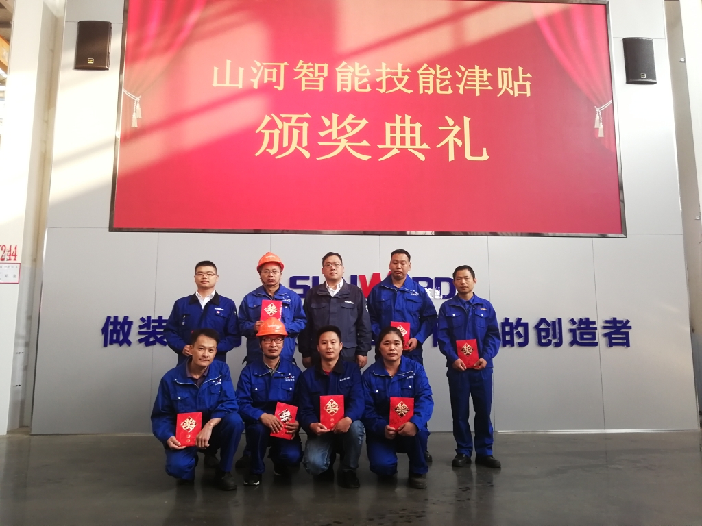 铸造手艺工匠 彰显鸿运国际魅力