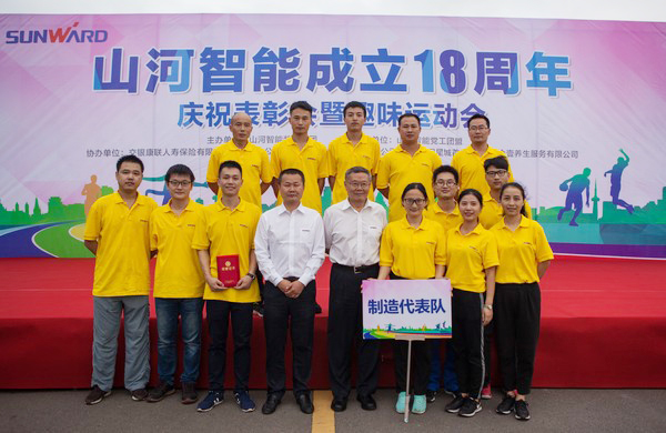 耐久弥坚，鸿运国际智能迎来十八周岁“成年礼”