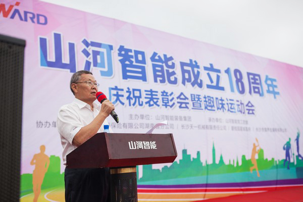 耐久弥坚，鸿运国际智能迎来十八周岁“成年礼”