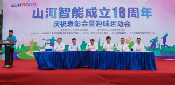 耐久弥坚，鸿运国际智能迎来十八周岁“成年礼”