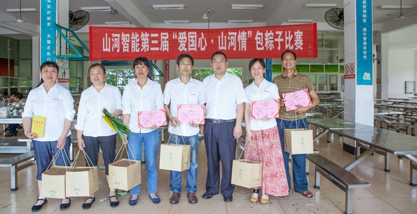 弘扬古板文化，，共享浓情端午——记第三届“爱国心·鸿运国际情”包粽子角逐