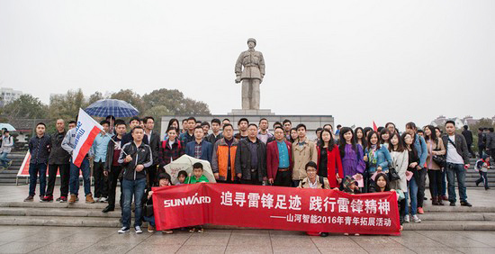 爱岗敬业，，践行雷锋精神