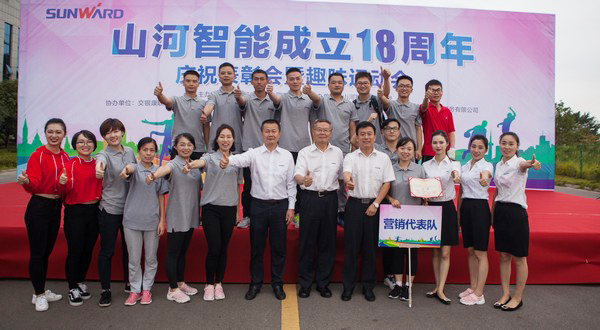 耐久弥坚，鸿运国际智能迎来十八周岁“成年礼”