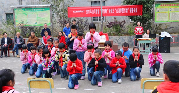 践行雷锋精神捐建“鸿运国际梦图书馆”