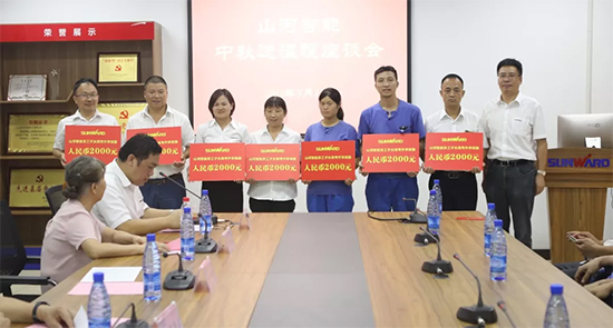 员工子女金榜题名 鸿运国际家园发放奖励