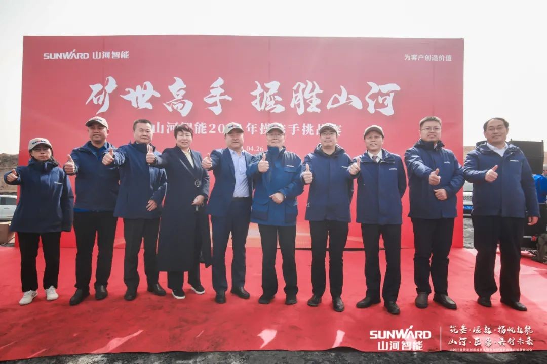 “矿”世能手，，齐聚鸿运国际智能挖掘机操作手挑战赛