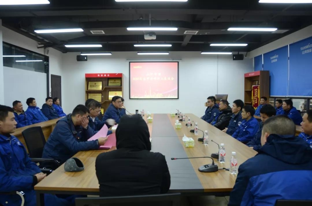 鸿运国际智能召开春节难题职工座谈会