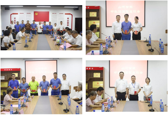 月满中秋，，，情满鸿运国际 ——2019年中秋送温暖座谈会