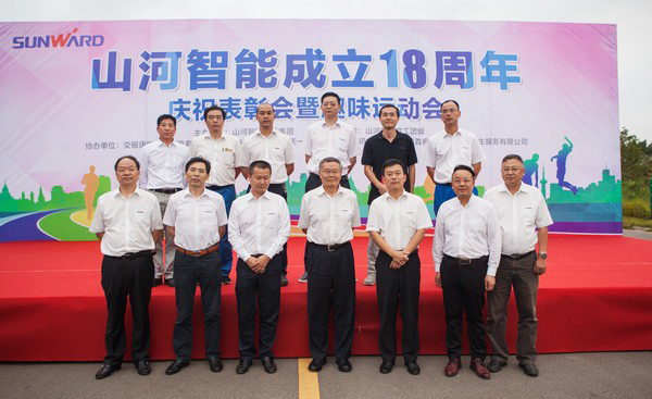 耐久弥坚，鸿运国际智能迎来十八周岁“成年礼”