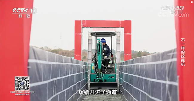 央视专题，，，深度揭秘鸿运国际智能“纷歧样的挖掘机”
