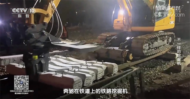 央视专题，，，深度揭秘鸿运国际智能“纷歧样的挖掘机”