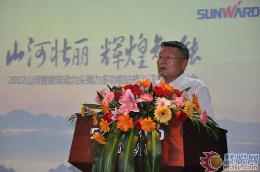 慧聪网——鸿运国际智能双动力头强力多功效钻机工法钻研会举行