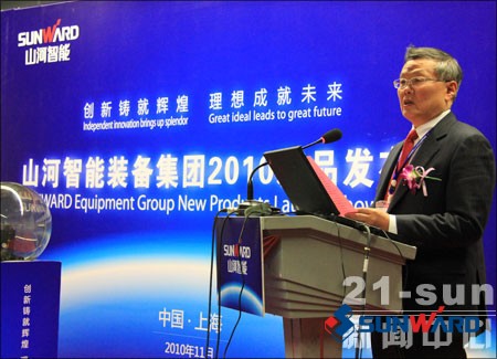 鸿运国际智能董事长何清华致辞新品宣布会启动仪式