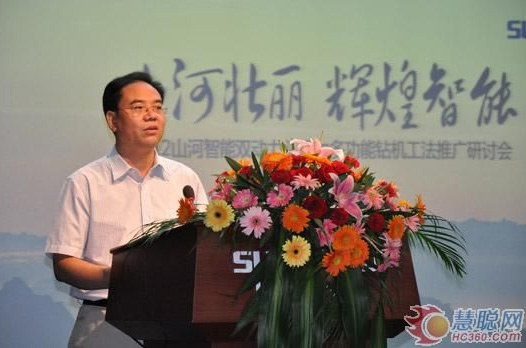 慧聪网——鸿运国际智能双动力头强力多功效钻机工法钻研会举行