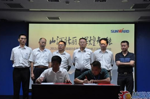 慧聪网——鸿运国际智能双动力头强力多功效钻机工法钻研会举行