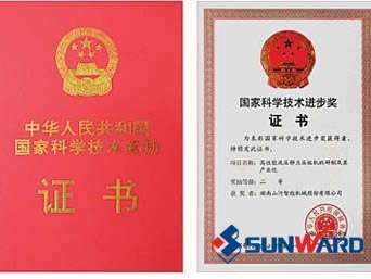 鸿运国际智能静力压桩机获国家科