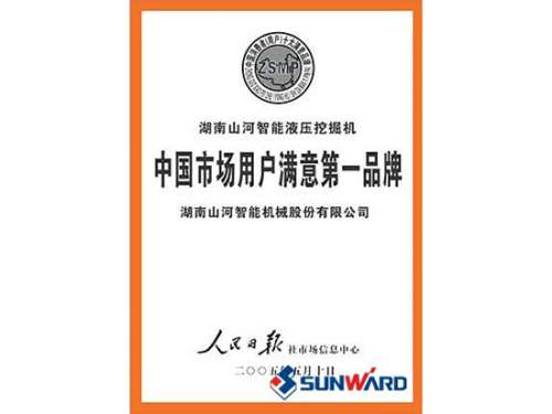 鸿运国际智能获市场用户知足第一