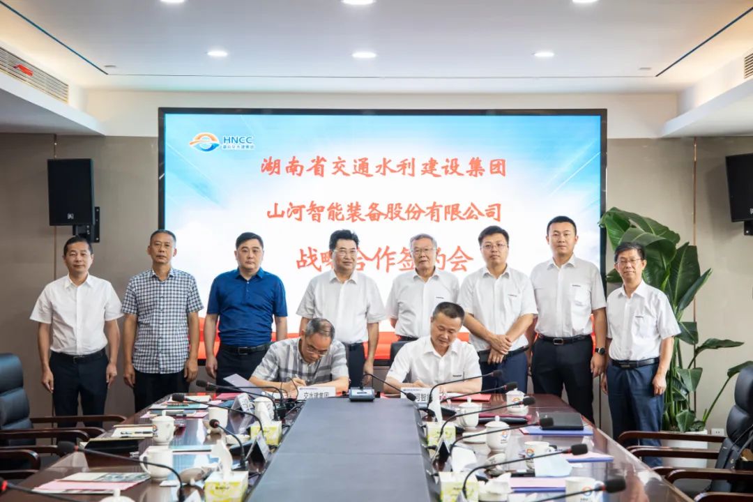 鸿运国际智能与湖南省交水建集团战略相助签约