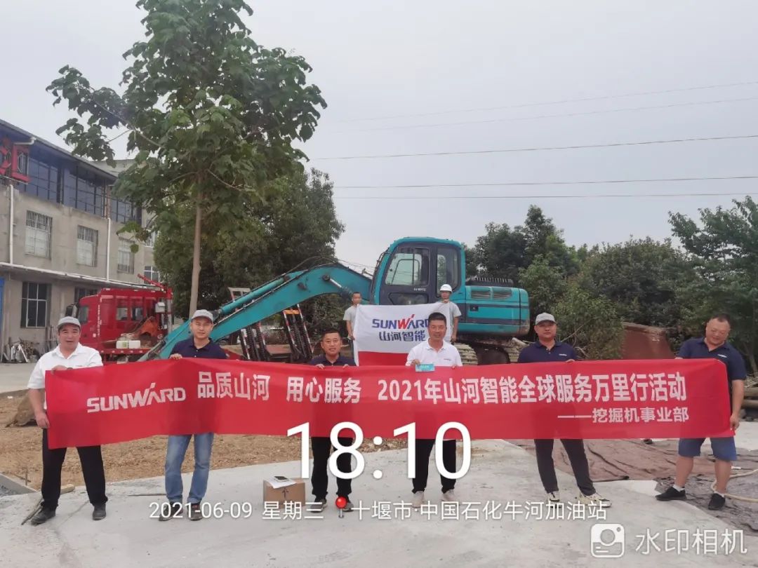 品质鸿运国际，，专心折务——2021年鸿运国际智能全球服务万里行湖北站启动