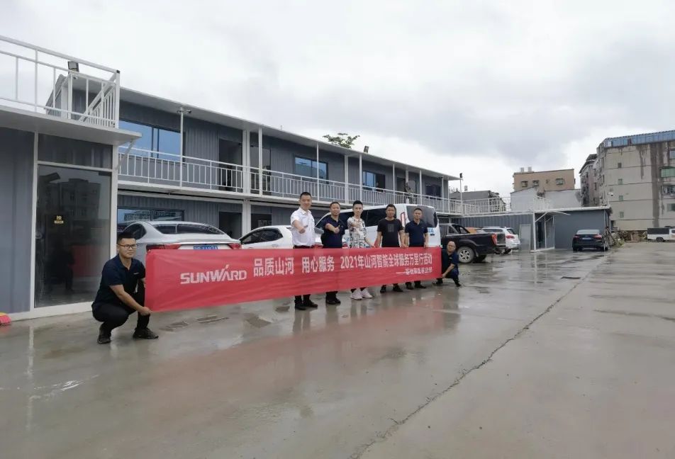 将眷注洒满八闽大地！！！2021年鸿运国际智能服务万里行走进福建