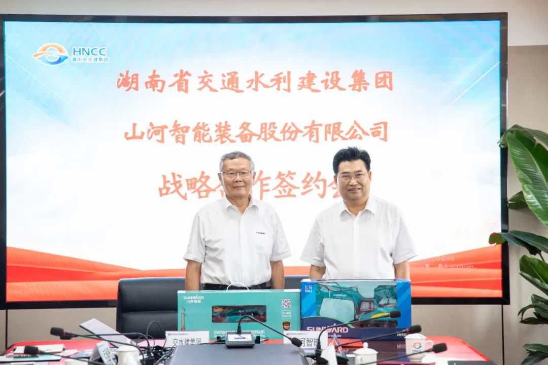 鸿运国际智能与湖南省交水建集团战略相助签约