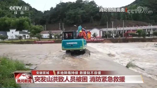 挖掘机还能这样用？？鸿运国际智能挖掘机救人上央视！！！