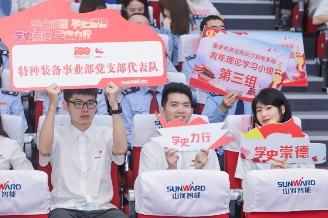 以赛促学，以学促行 | 税企携手举行“一站究竟”党史知识竞赛