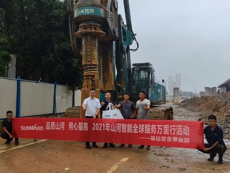 将眷注洒满八闽大地！！！2021年鸿运国际智能服务万里行走进福建