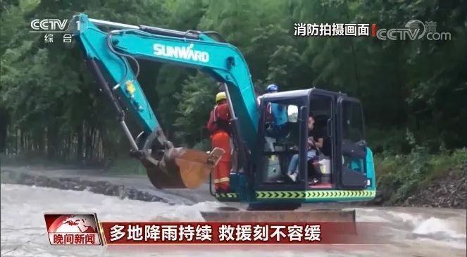 挖掘机还能这样用？？鸿运国际智能挖掘机救人上央视！！！