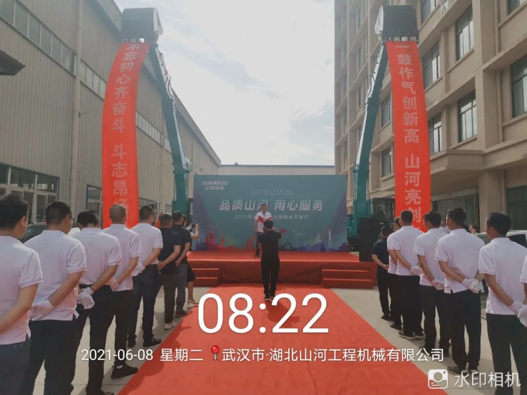 品质鸿运国际，，专心折务——2021年鸿运国际智能全球服务万里行湖北站启动