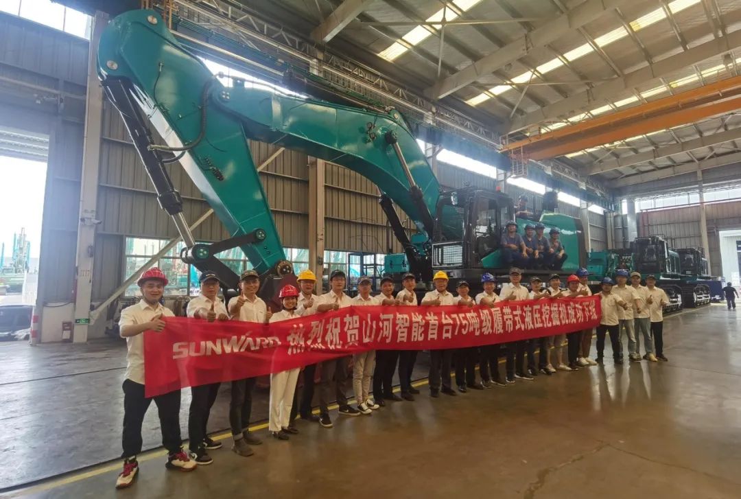 够炫！！！够酷！！！鸿运国际智能超大型挖掘机SWE750F下线