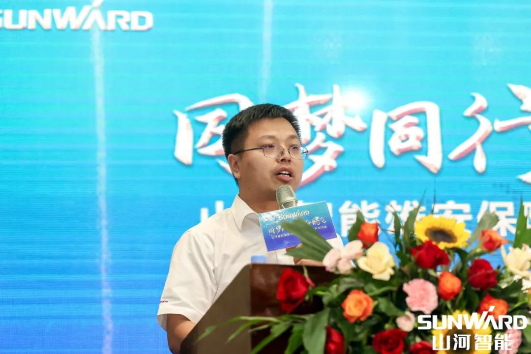 雄安包管中心开业！鸿运国际智能助力未来之城建设