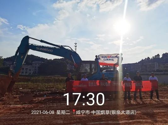 品质鸿运国际，，专心折务——2021年鸿运国际智能全球服务万里行湖北站启动