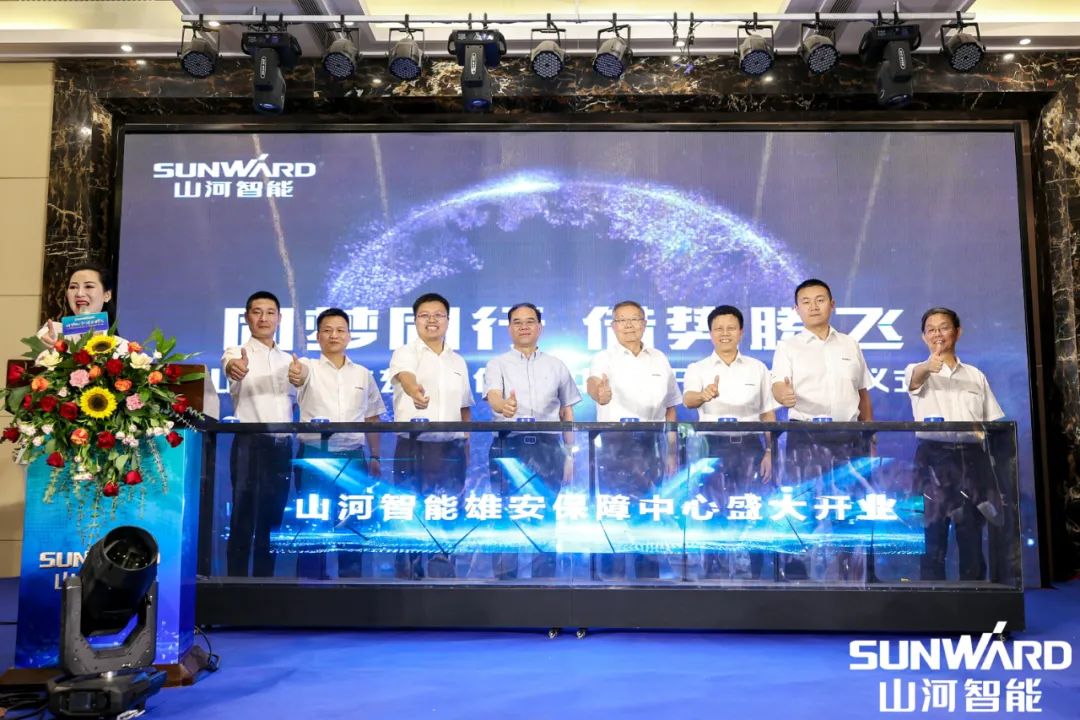 雄安包管中心开业！鸿运国际智能助力未来之城建设