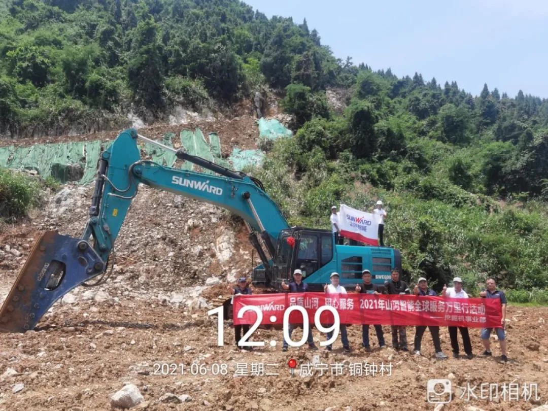 品质鸿运国际，，专心折务——2021年鸿运国际智能全球服务万里行湖北站启动