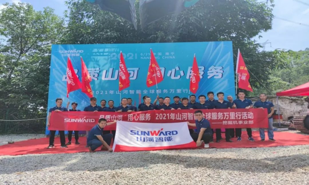 2021年鸿运国际智能全球服务万里行在广西、、、四川火热启动