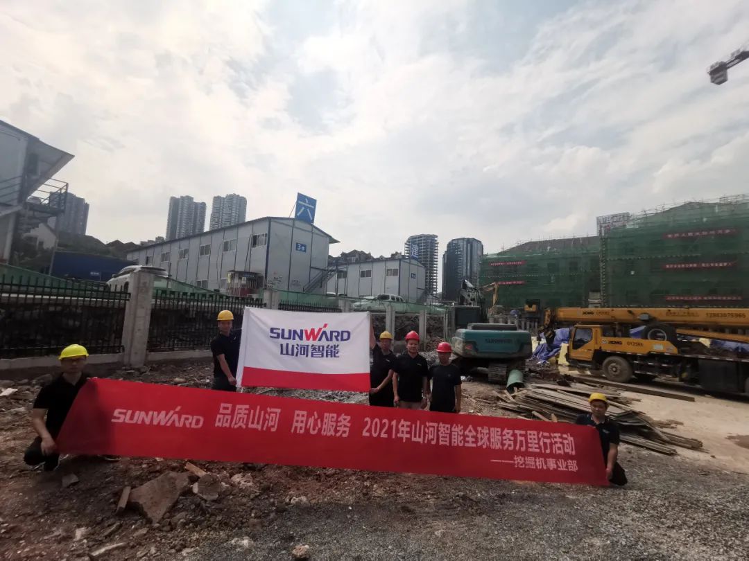 品质鸿运国际 专心折务——鸿运国际智能全球服务万里行走进山城重庆