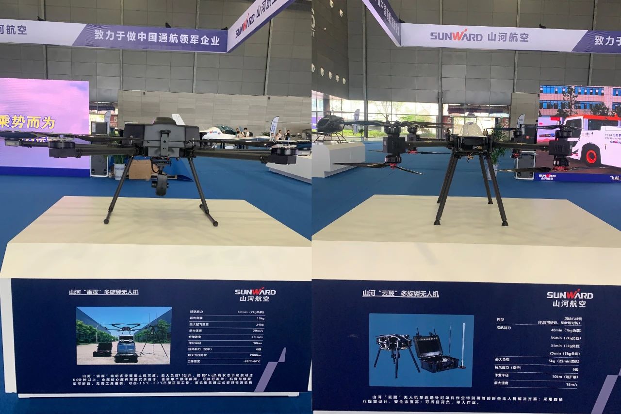 明星产品受追捧，，，鸿运国际航空携多款产品精彩亮相2021年湖南航展