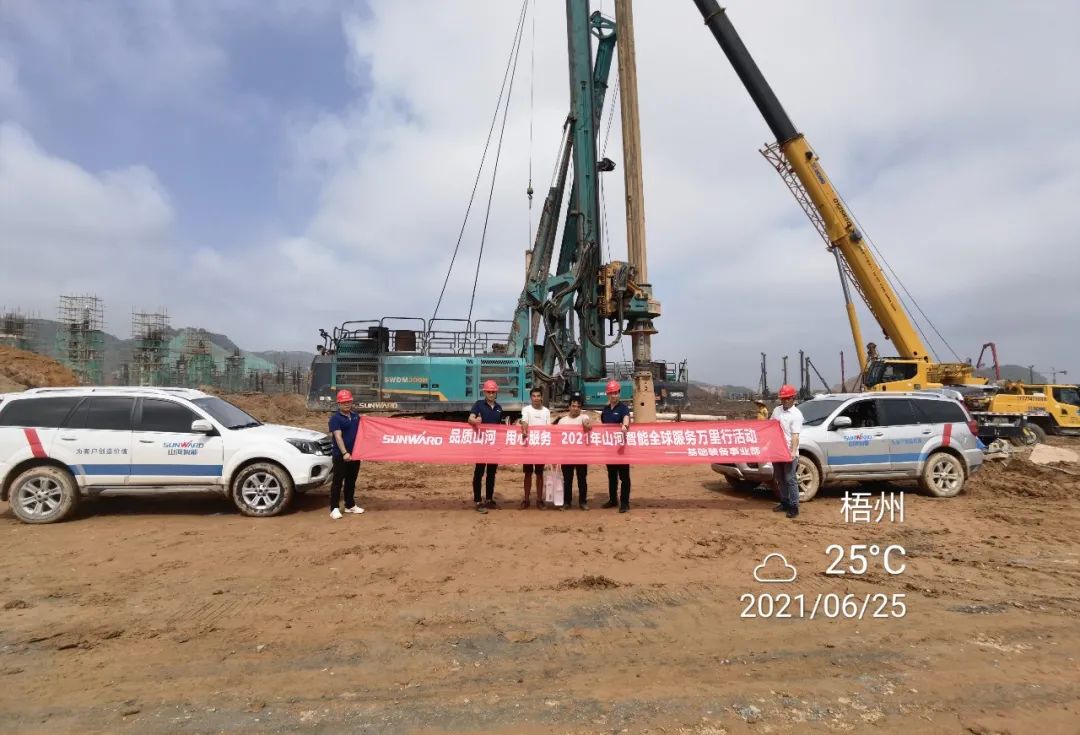 风雨无阻 全程无忧！！！2021年鸿运国际智能全球服务万里行走进广西