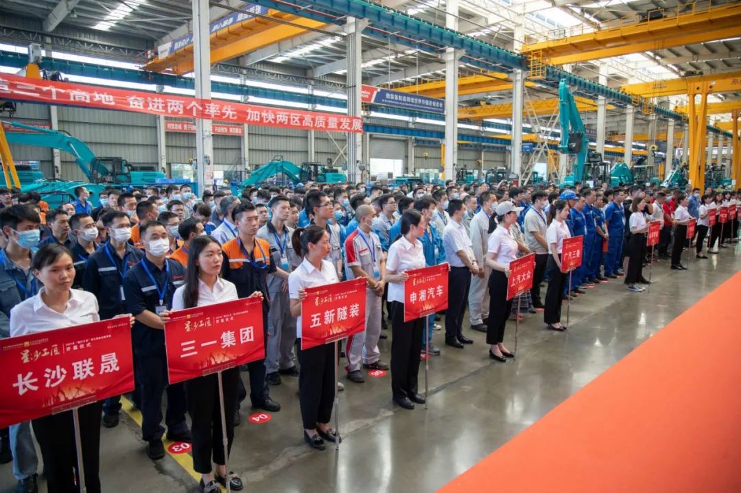 “星沙工匠”在鸿运国际工业城开赛啦