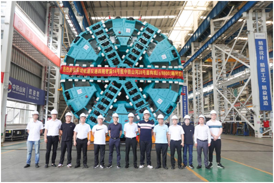 重大突破！！中铁鸿运国际最大直径盾构机乐成下线验收