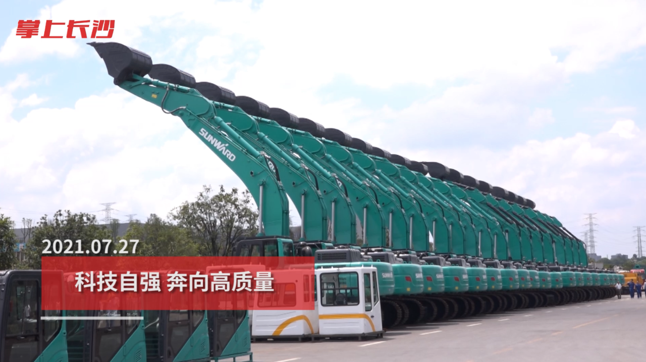 媒体聚焦 | 自主立异，推进科技自主自强