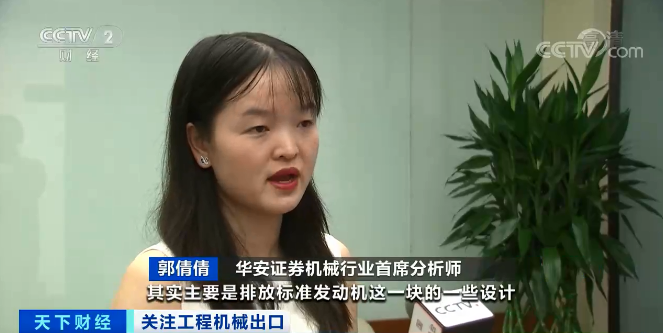 媒体聚焦 | 太火爆！！！鸿运国际智能细小挖脱销西欧，，销量暴增145%！！！