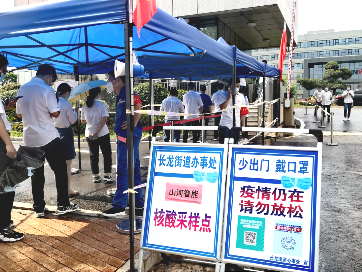 一句话新闻 | 速览鸿运国际智能近期要闻