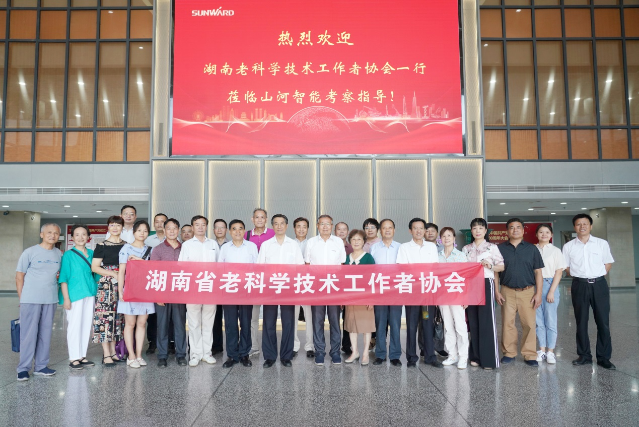 湖南省老科学手艺事情者一行到访鸿运国际智能