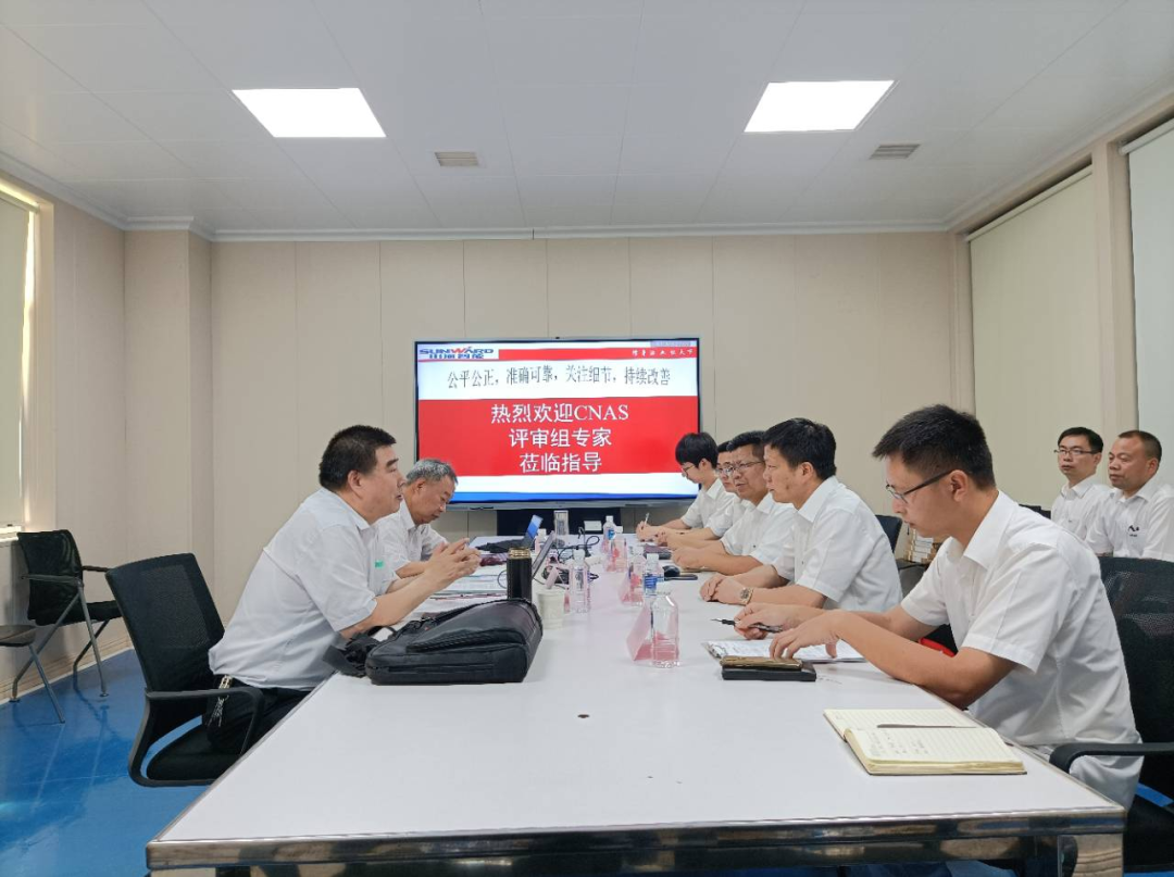 鸿运国际智能检测中心新测试系统通过专家组评审