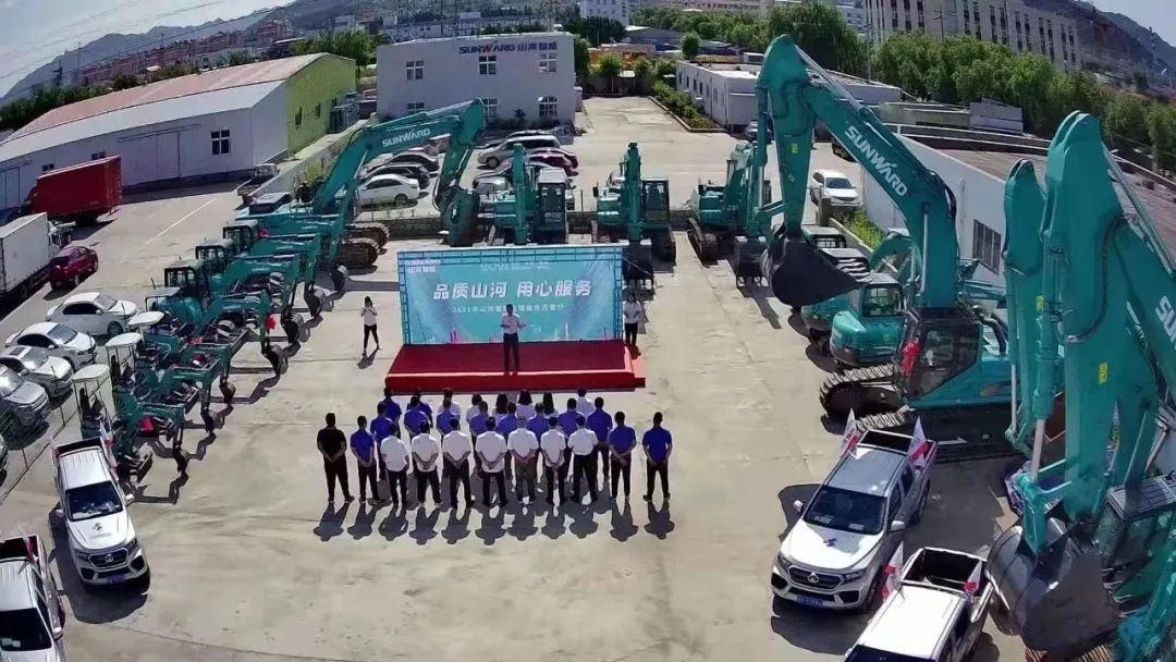 鸿运国际智能挖掘机事业部启动2021服务手艺评定暨服务万里行总结大会